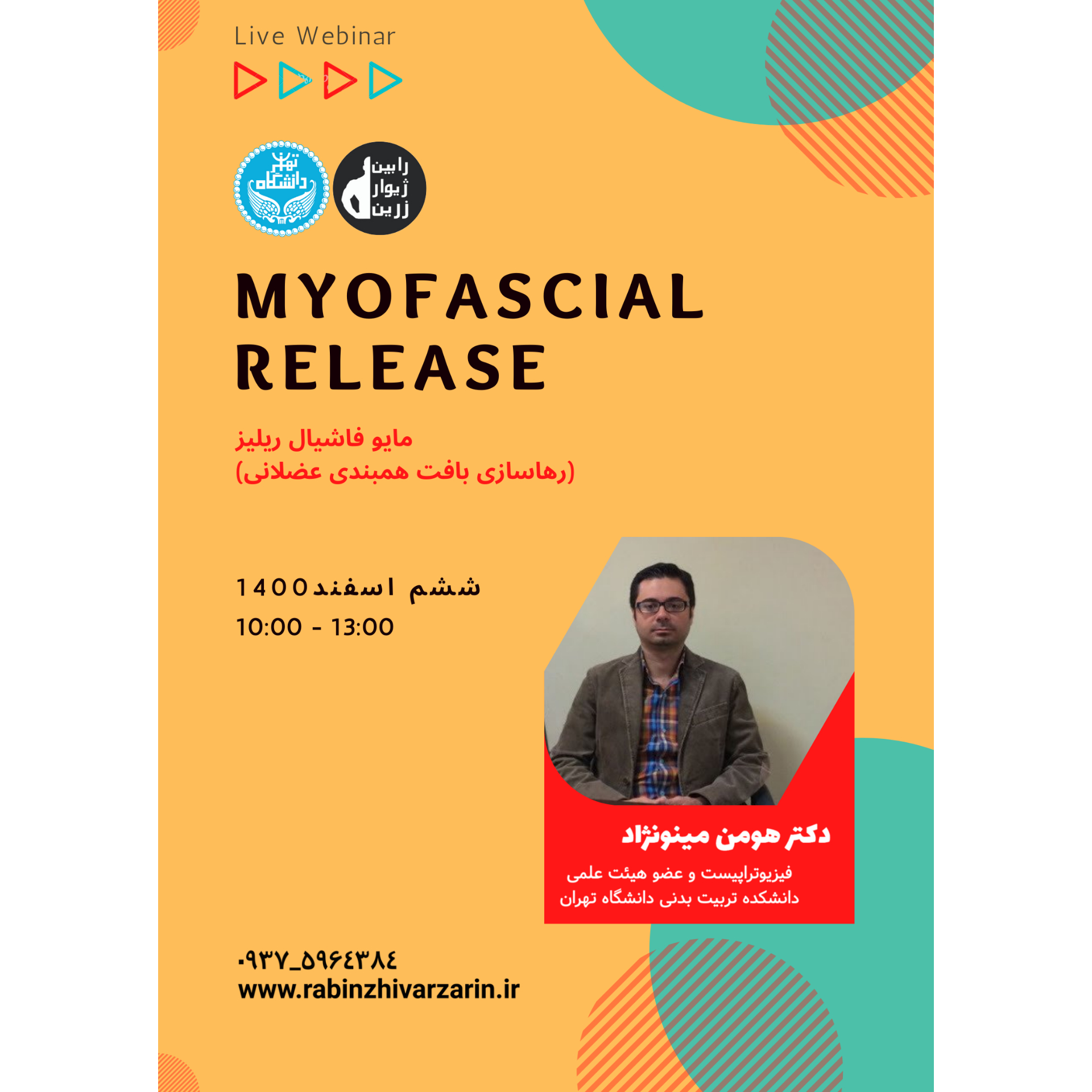 Myofascial Release